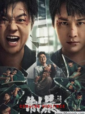 我的英雄学院