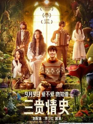 约定的梦幻岛