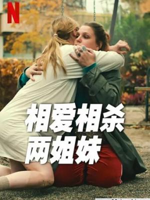转生成蜘蛛了怎么办